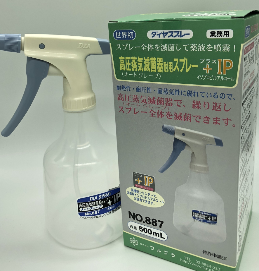 喷雾器 （可用于高压灭菌）スプレー SPRAY